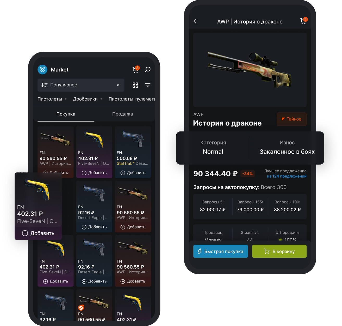 MarketApp Mobile
